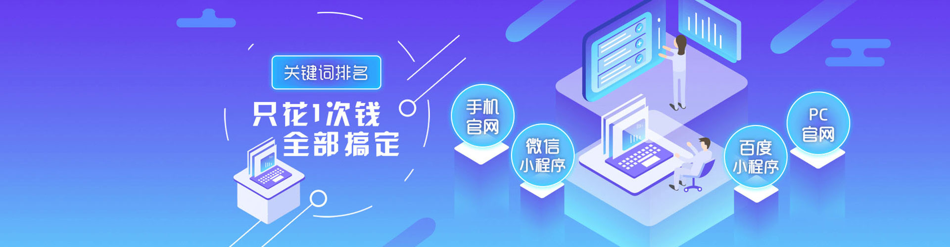 海淀百度竞价托管