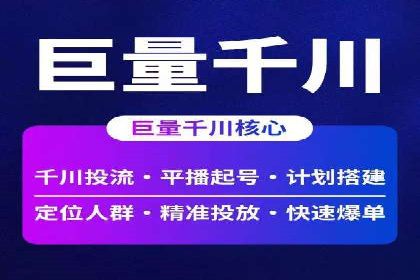 微信信息流广告的未来发展趋势预测