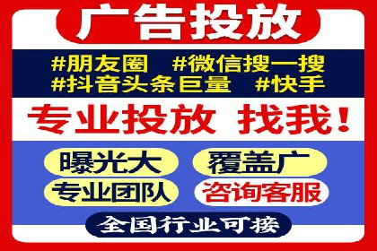 信息流广告公司的创意之路：从策划到执行的全过程